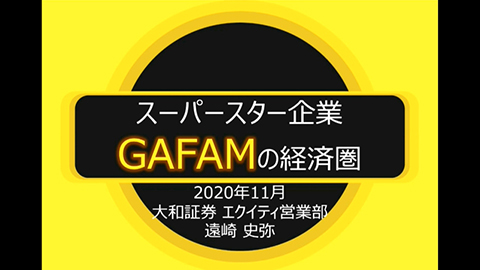ダイワインターネットｔｖ
