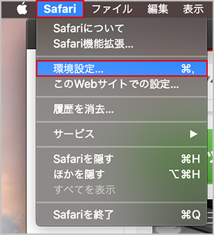Safari (Mac)